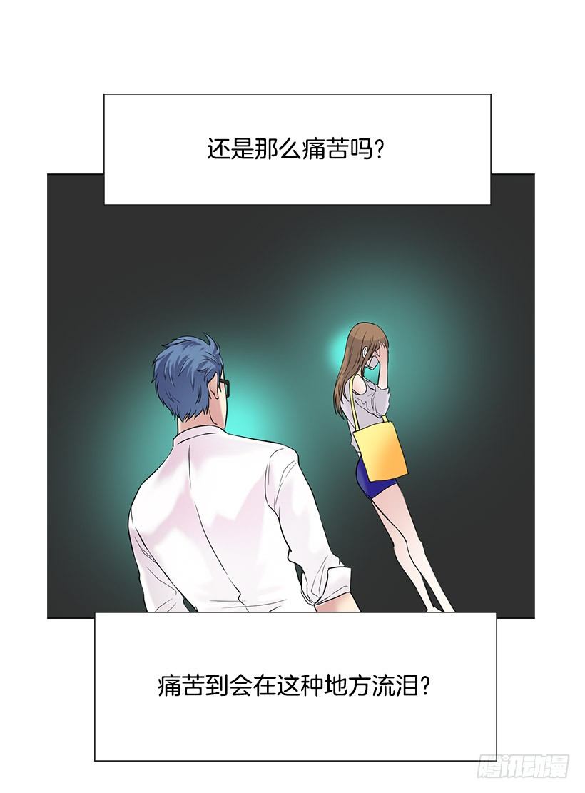 为什么不依靠我(1/2)-第8话