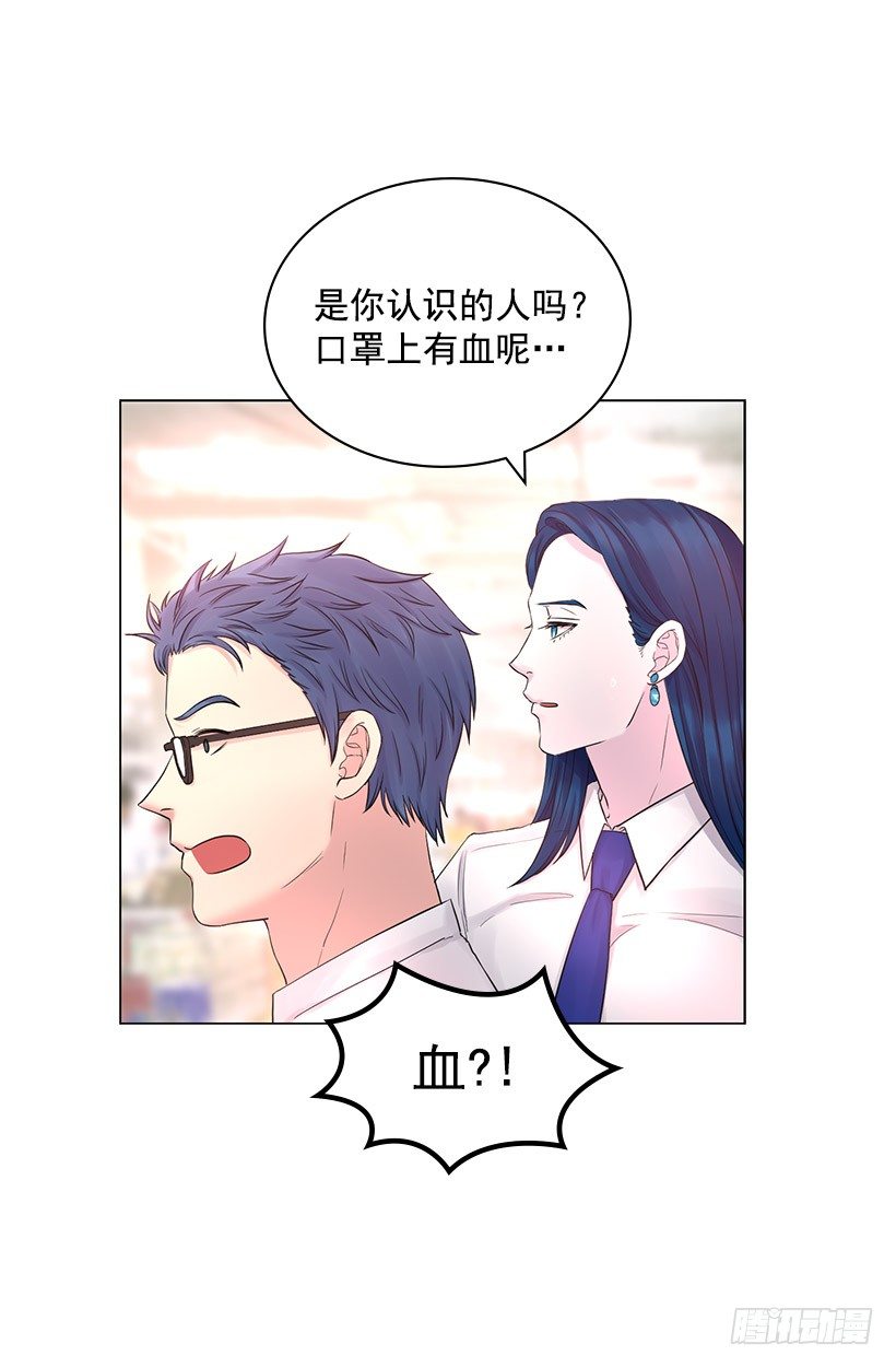 为什么不依靠我(1/2)-第8话