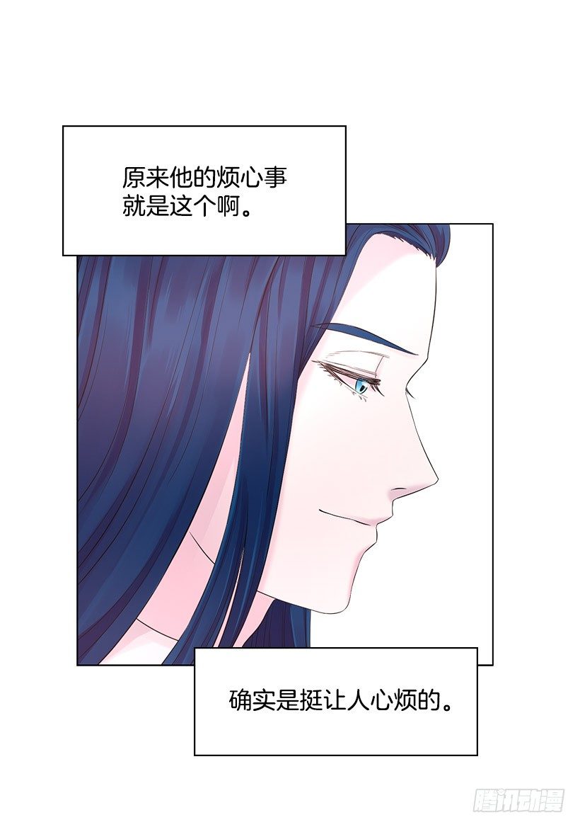 为什么不依靠我(1/2)-第8话