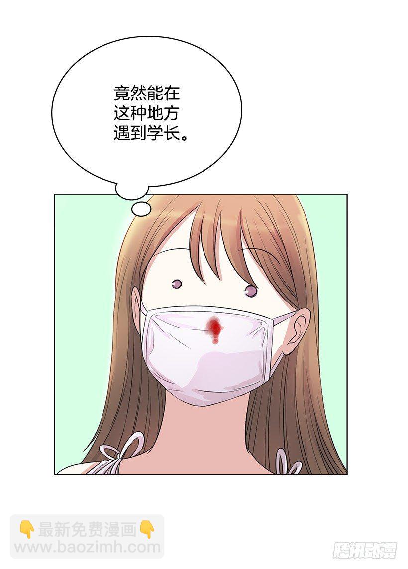 为什么不依靠我(1/2)-第8话