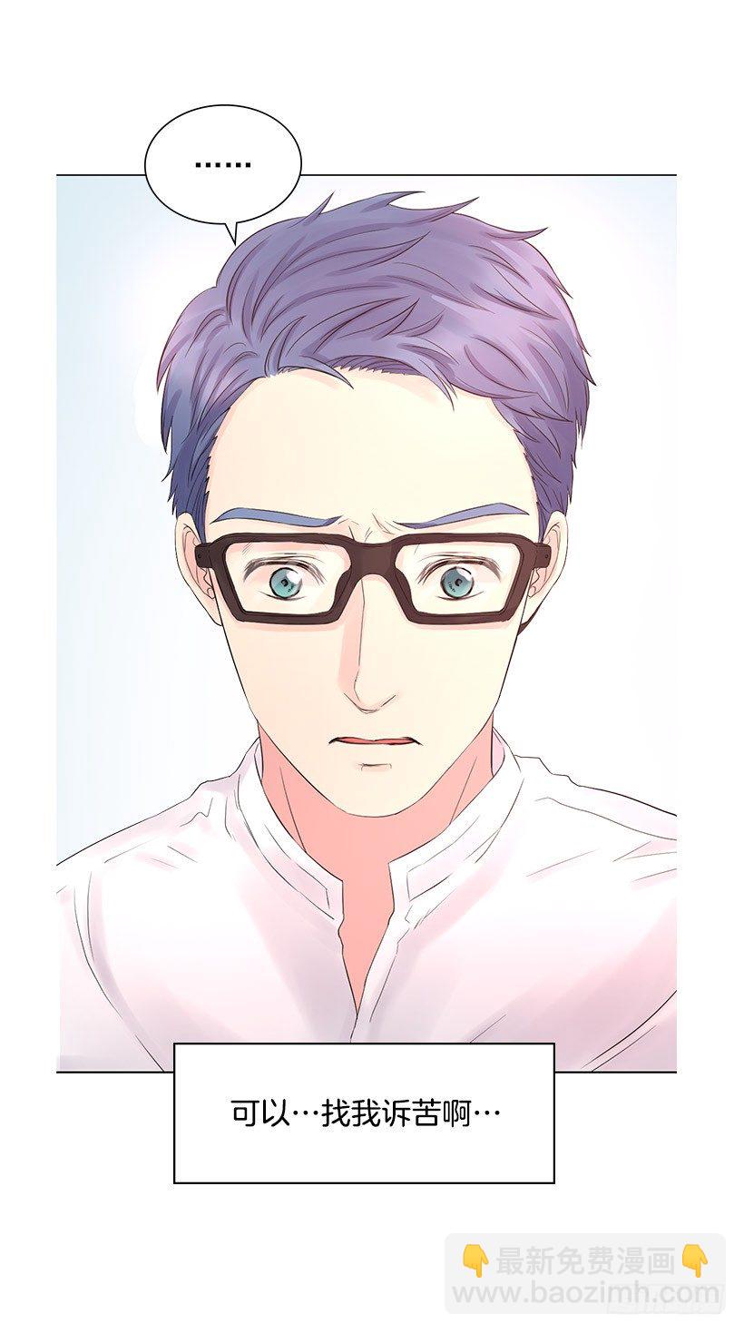 为什么不依靠我(1/2)-第8话