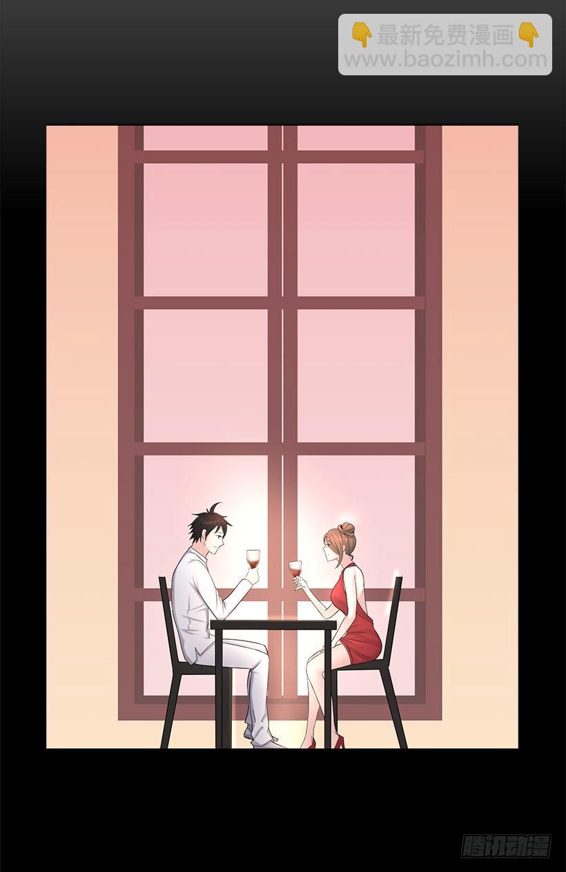 为什么不依靠我(1/2)-第8话