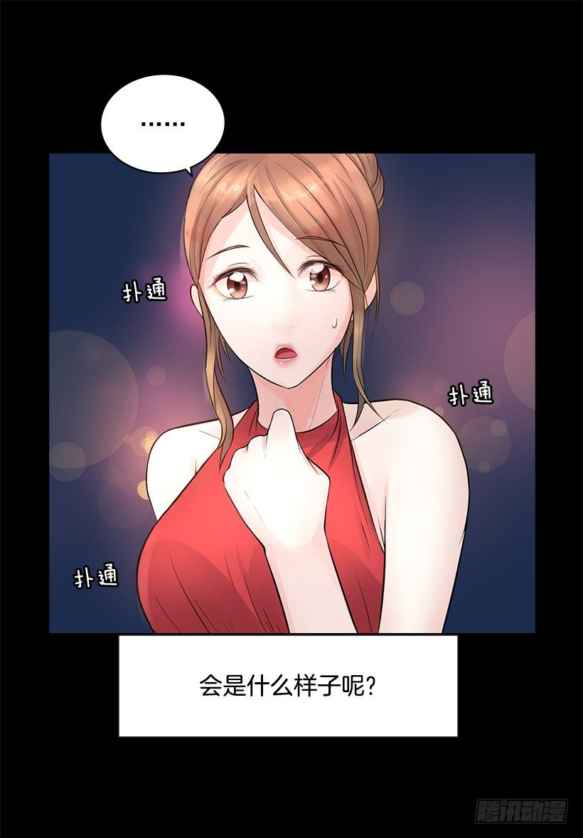 为什么不依靠我(1/2)-第8话