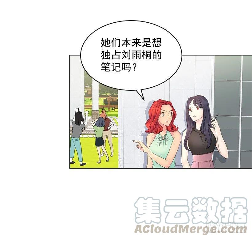 打抱不平(1/2)-第72话