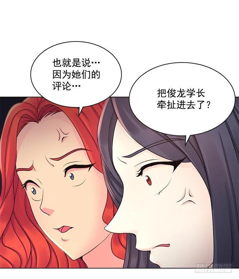 打抱不平(1/2)-第72话