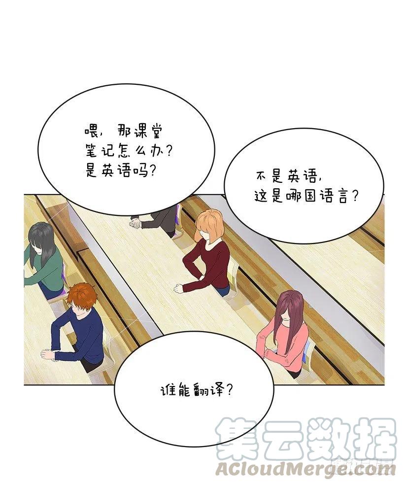 打抱不平(1/2)-第72话