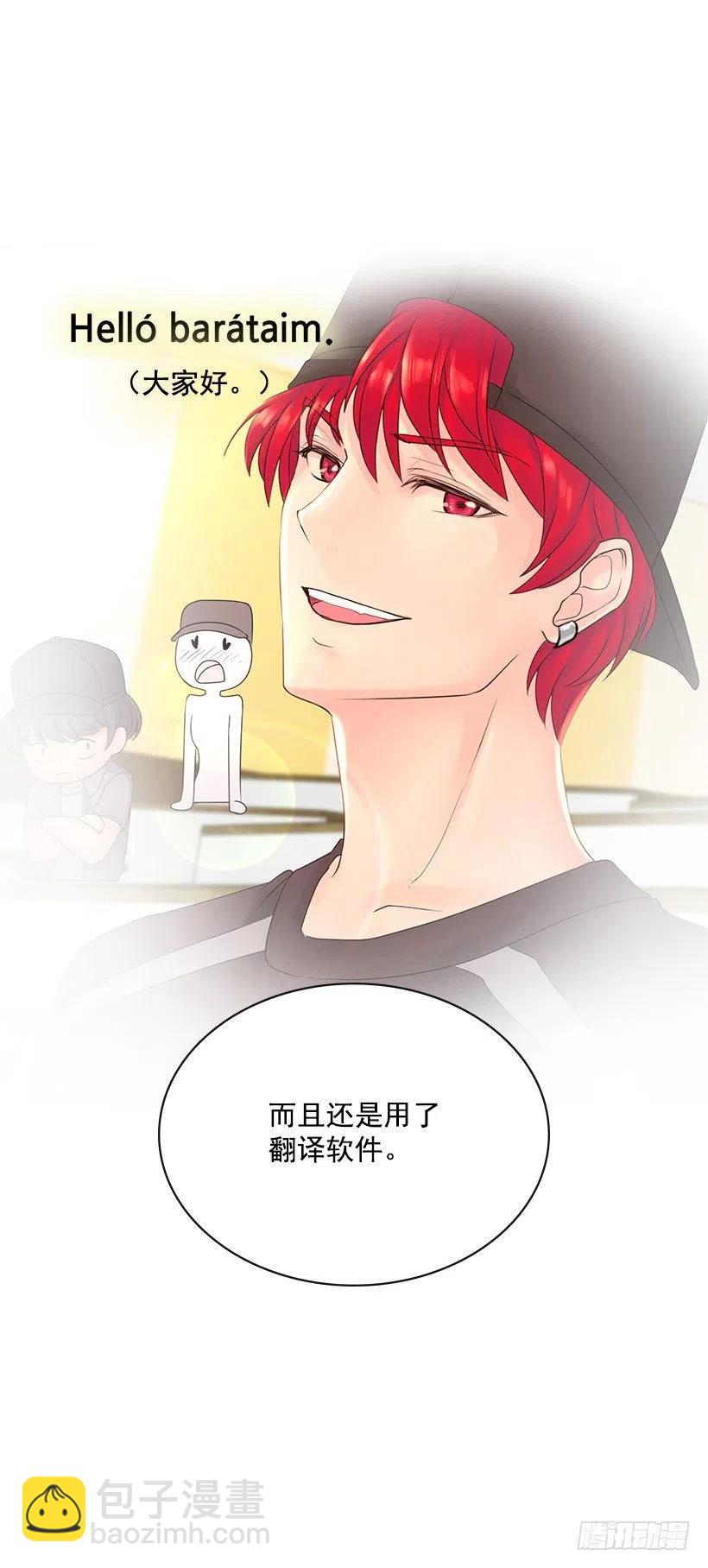 打抱不平(1/2)-第72话