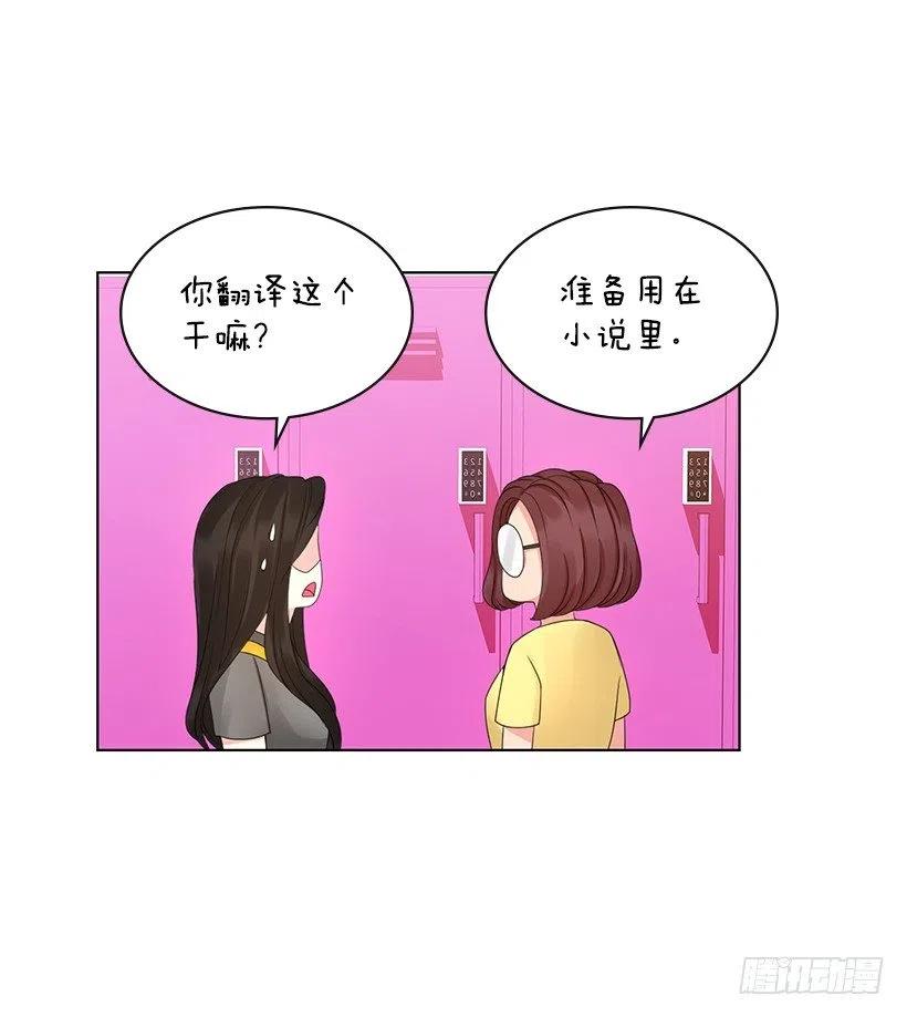 打抱不平(1/2)-第72话