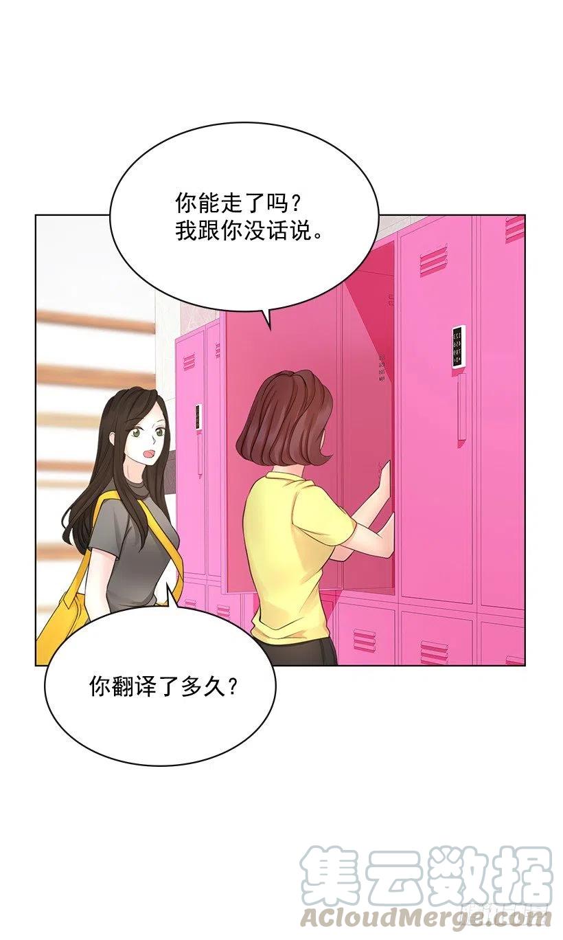 打抱不平(1/2)-第72话