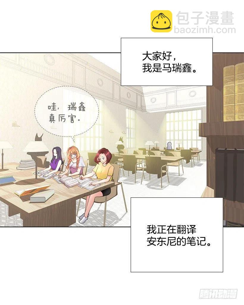 打抱不平(1/2)-第72话