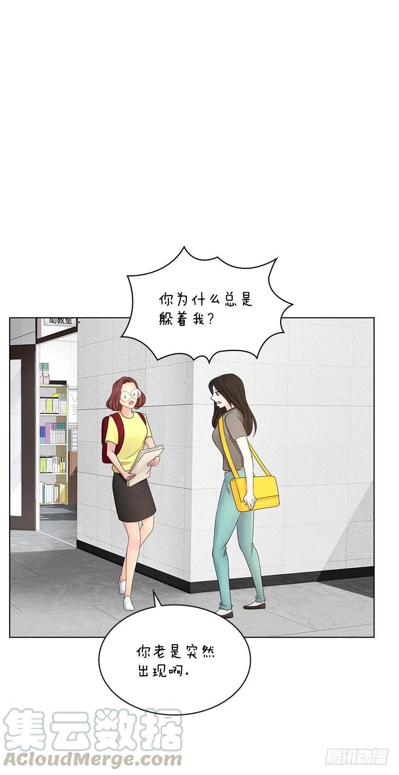 打抱不平(1/2)-第72话