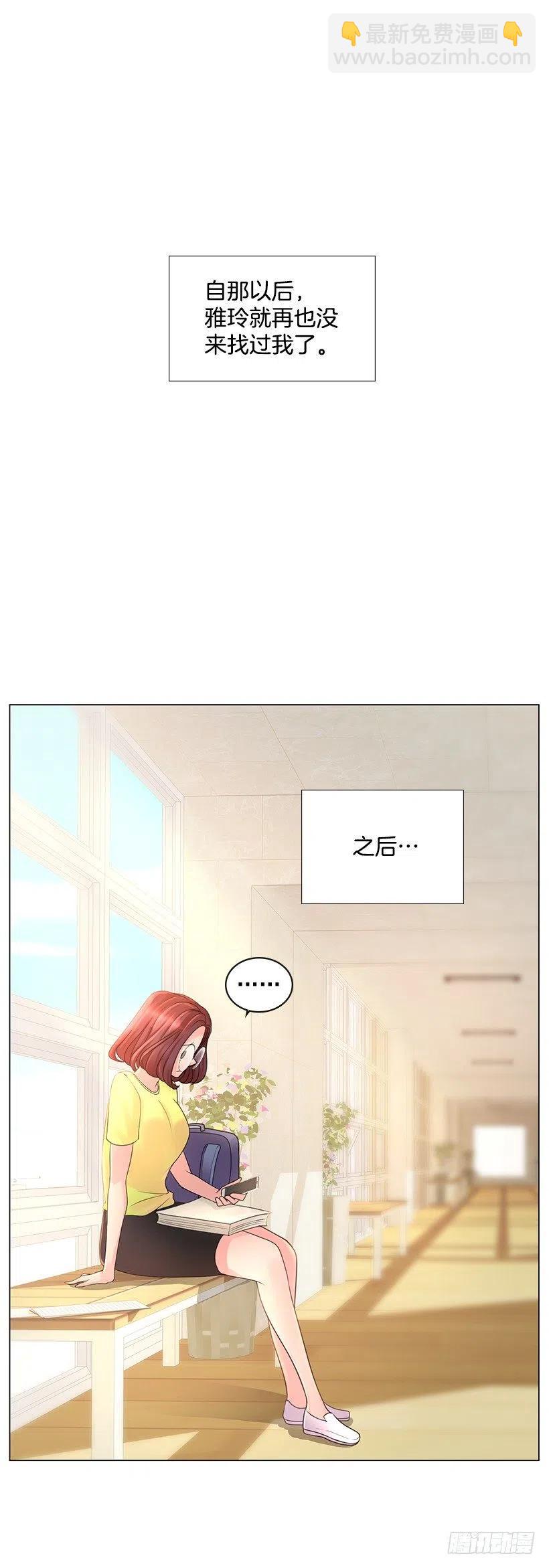 打抱不平(1/2)-第72话