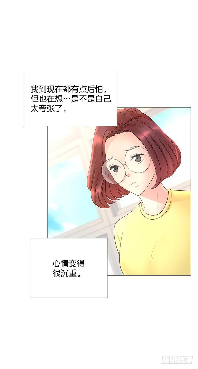 打抱不平(1/2)-第72话