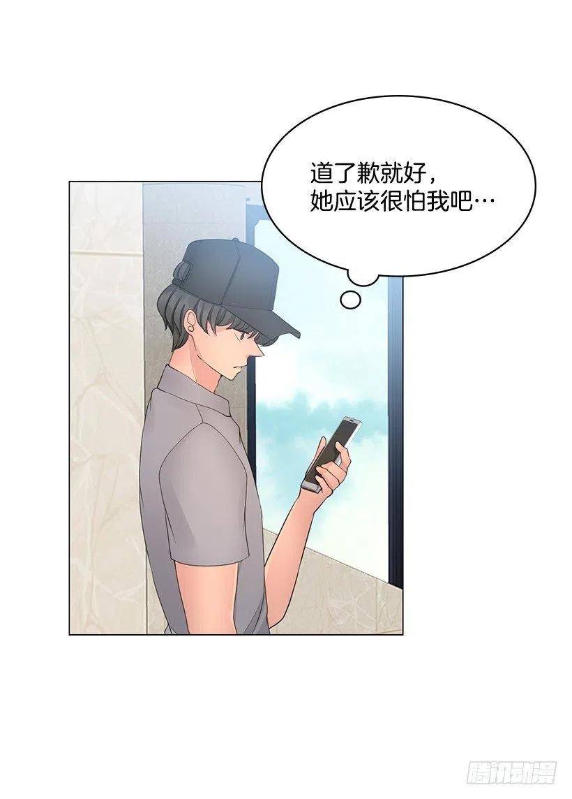 打抱不平(1/2)-第72话