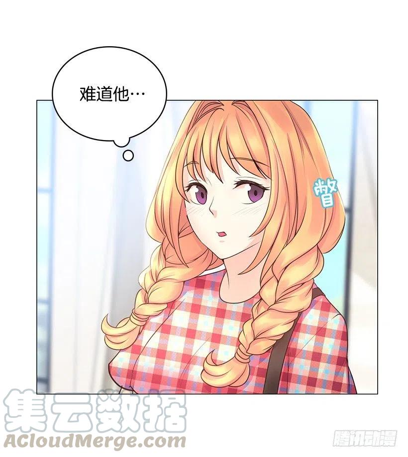 打抱不平(1/2)-第72话