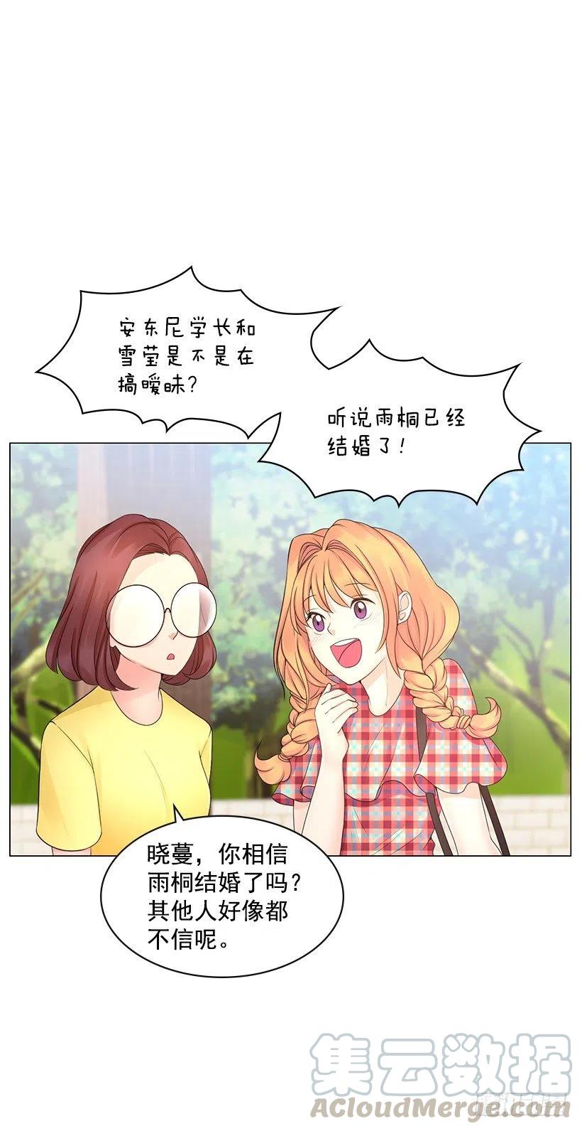 打抱不平(1/2)-第72话