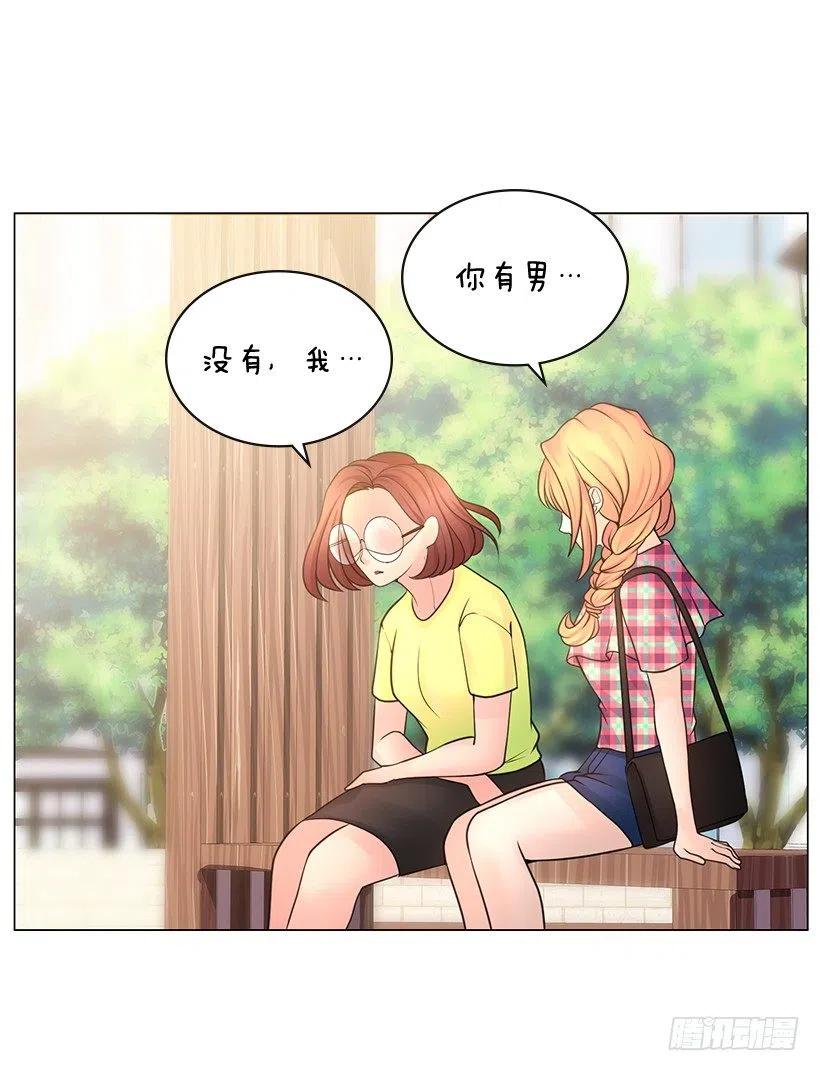 打抱不平(1/2)-第72话