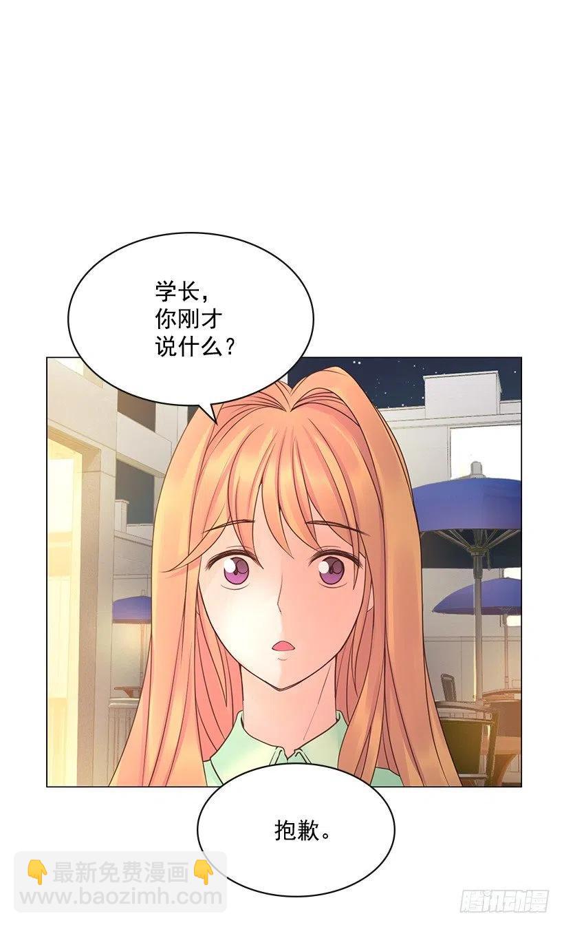 打抱不平(1/2)-第72话