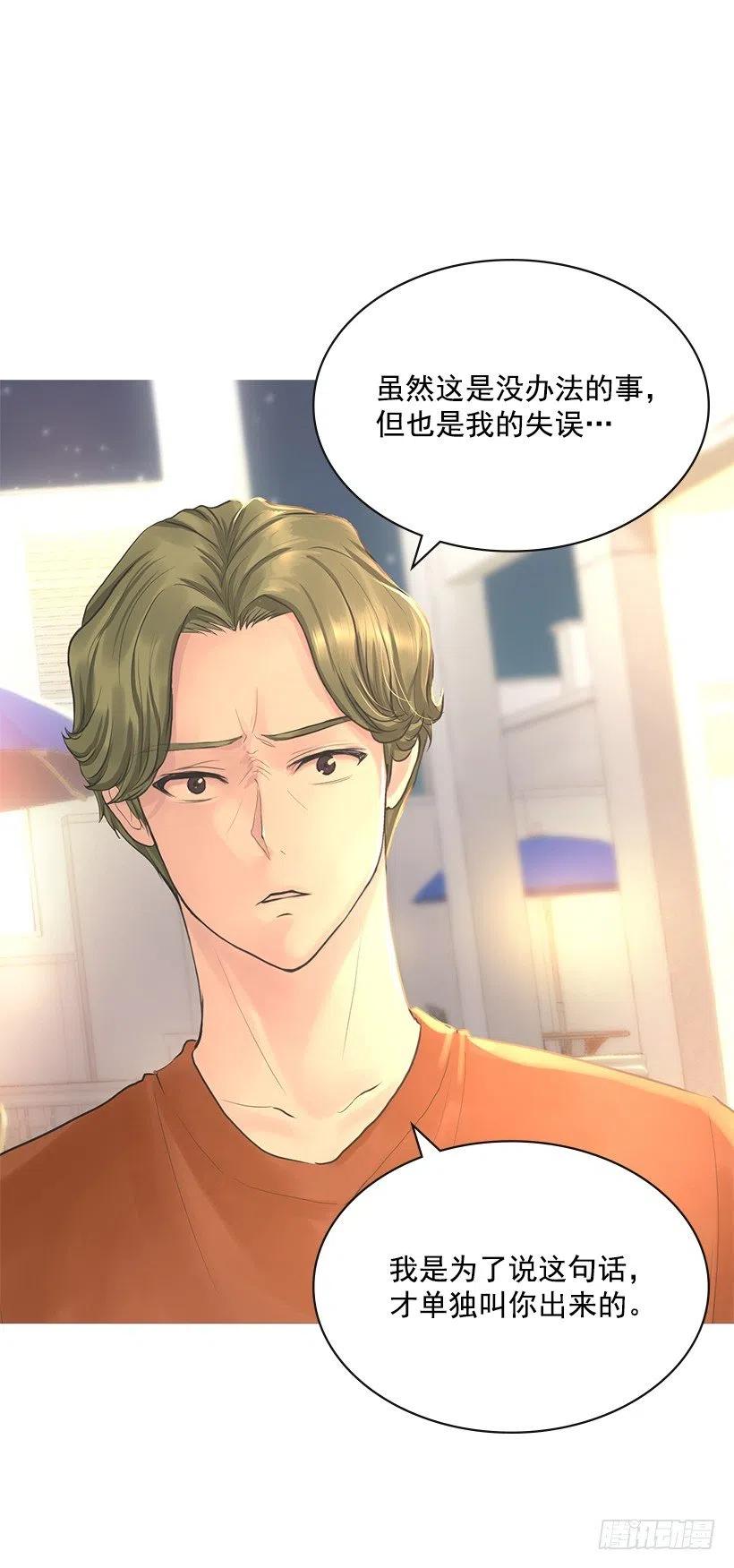 打抱不平(1/2)-第72话