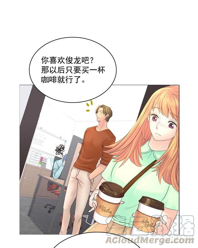 打抱不平(1/2)-第72话