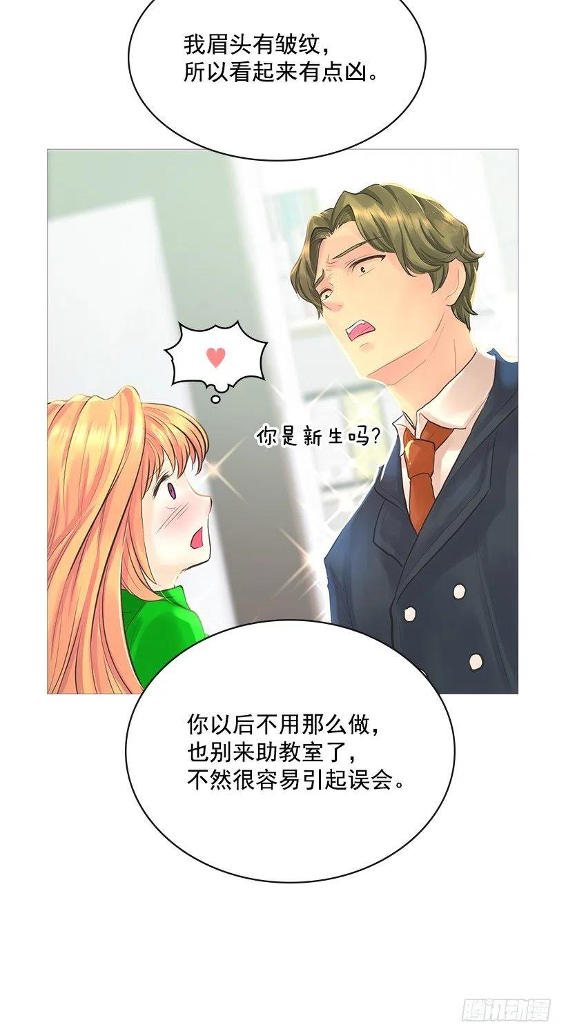 打抱不平(1/2)-第72话