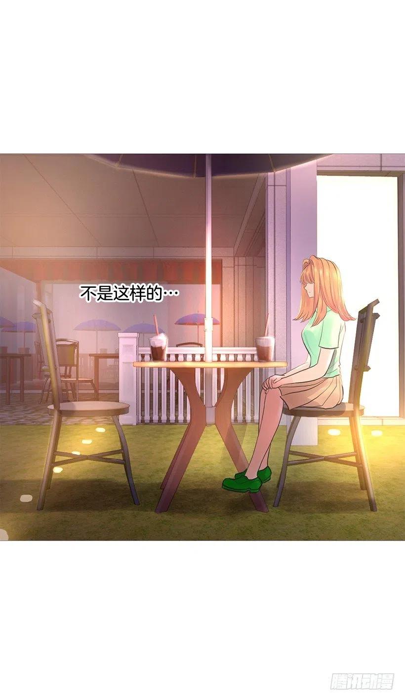 打抱不平(1/2)-第72话