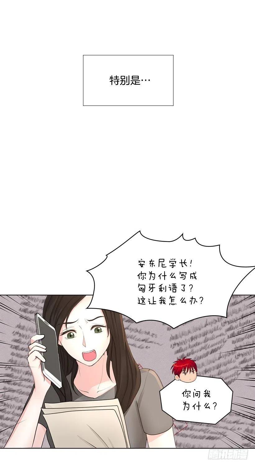 打抱不平(1/2)-第72话