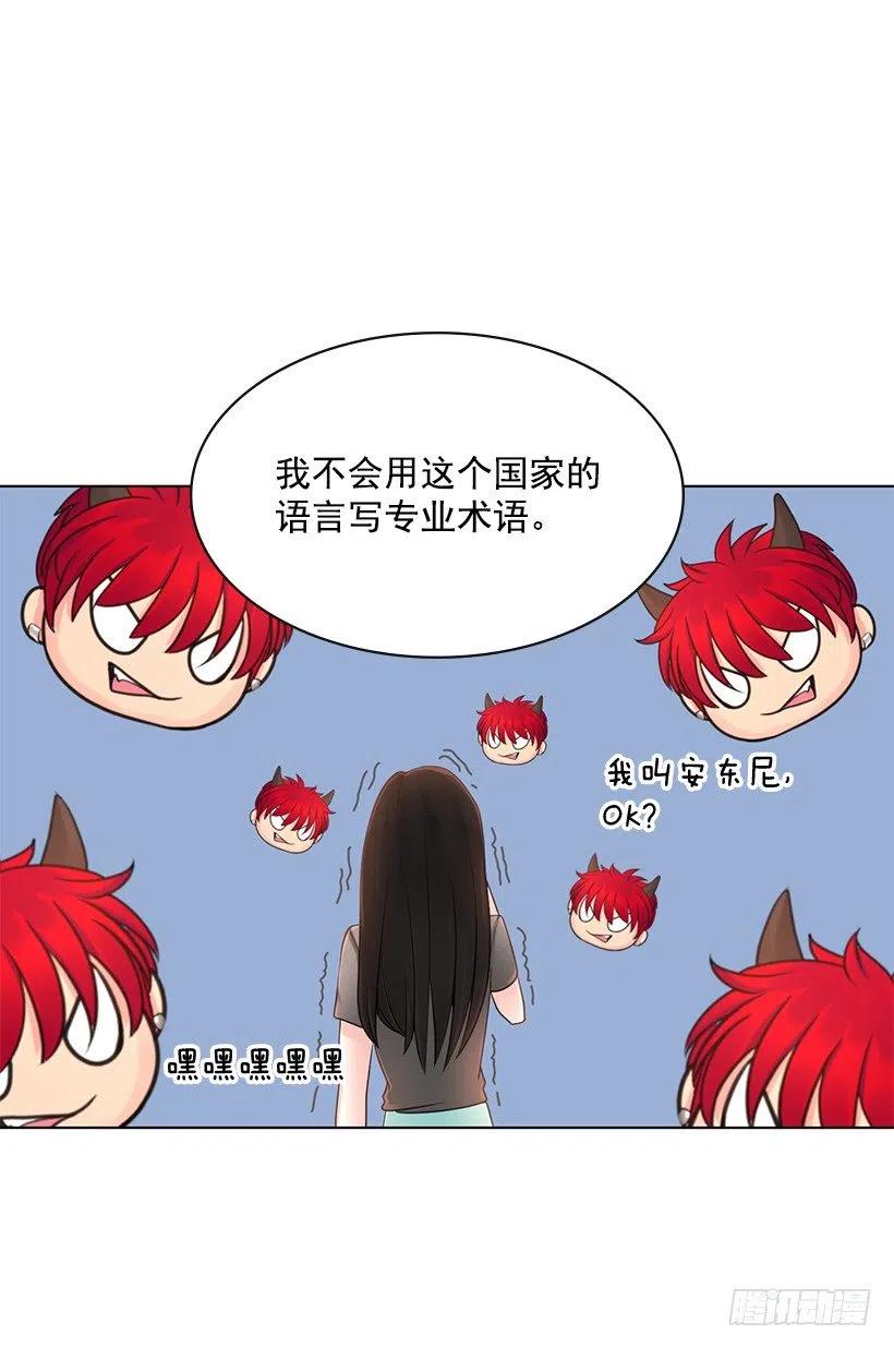 打抱不平(1/2)-第72话