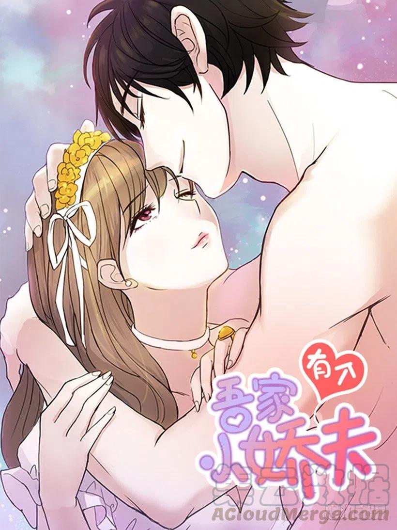 媒介(1/2)-第74话