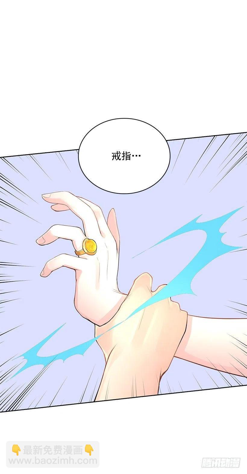 媒介(1/2)-第74话