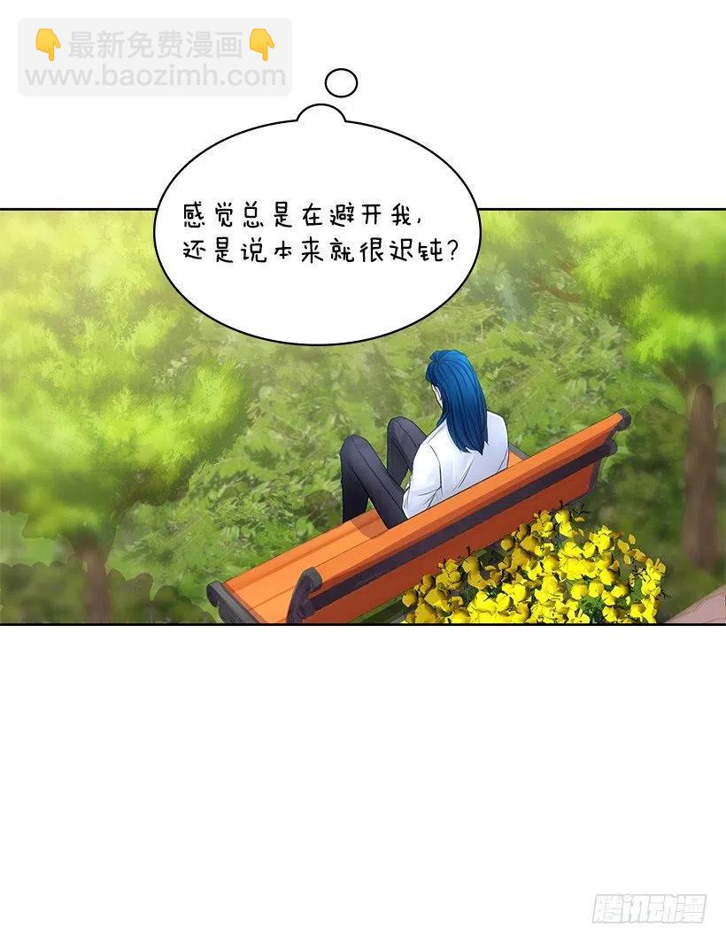 媒介(1/2)-第74话