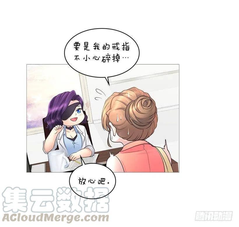 媒介(1/2)-第74话