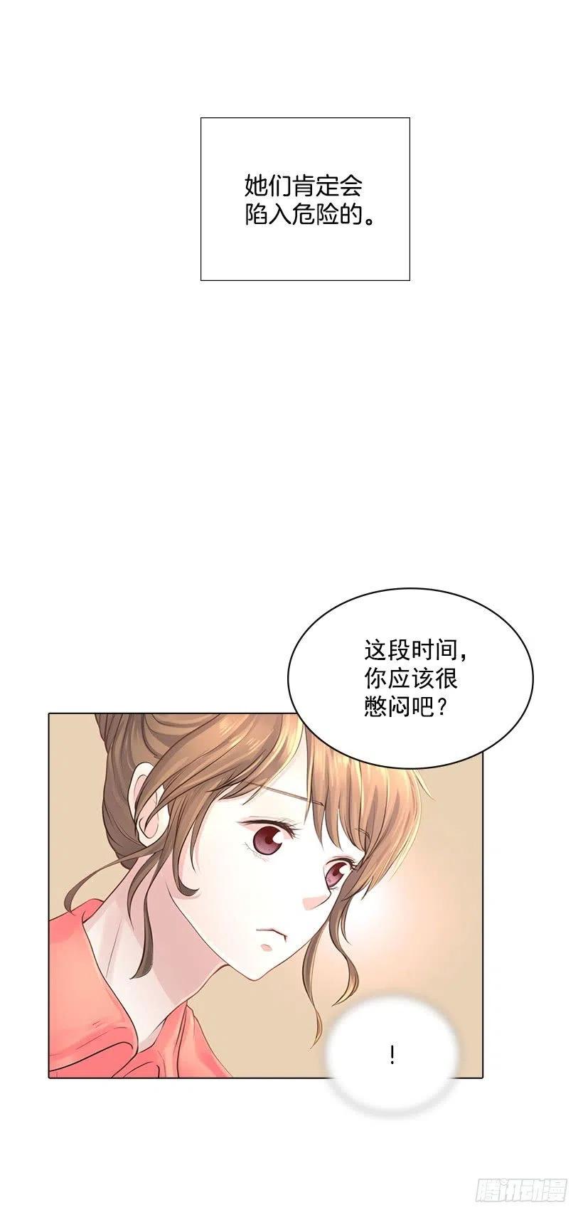 媒介(1/2)-第74话