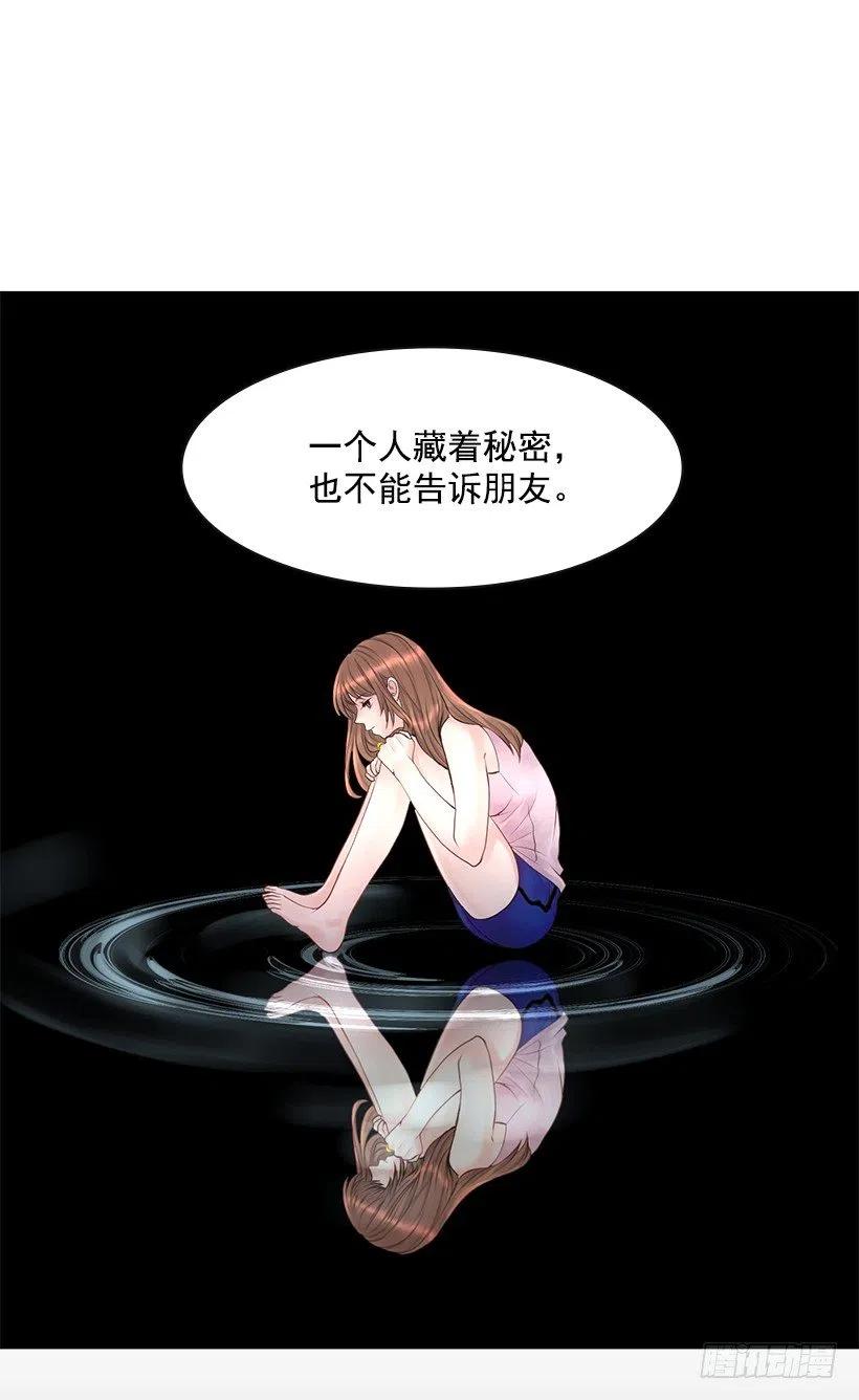 媒介(1/2)-第74话