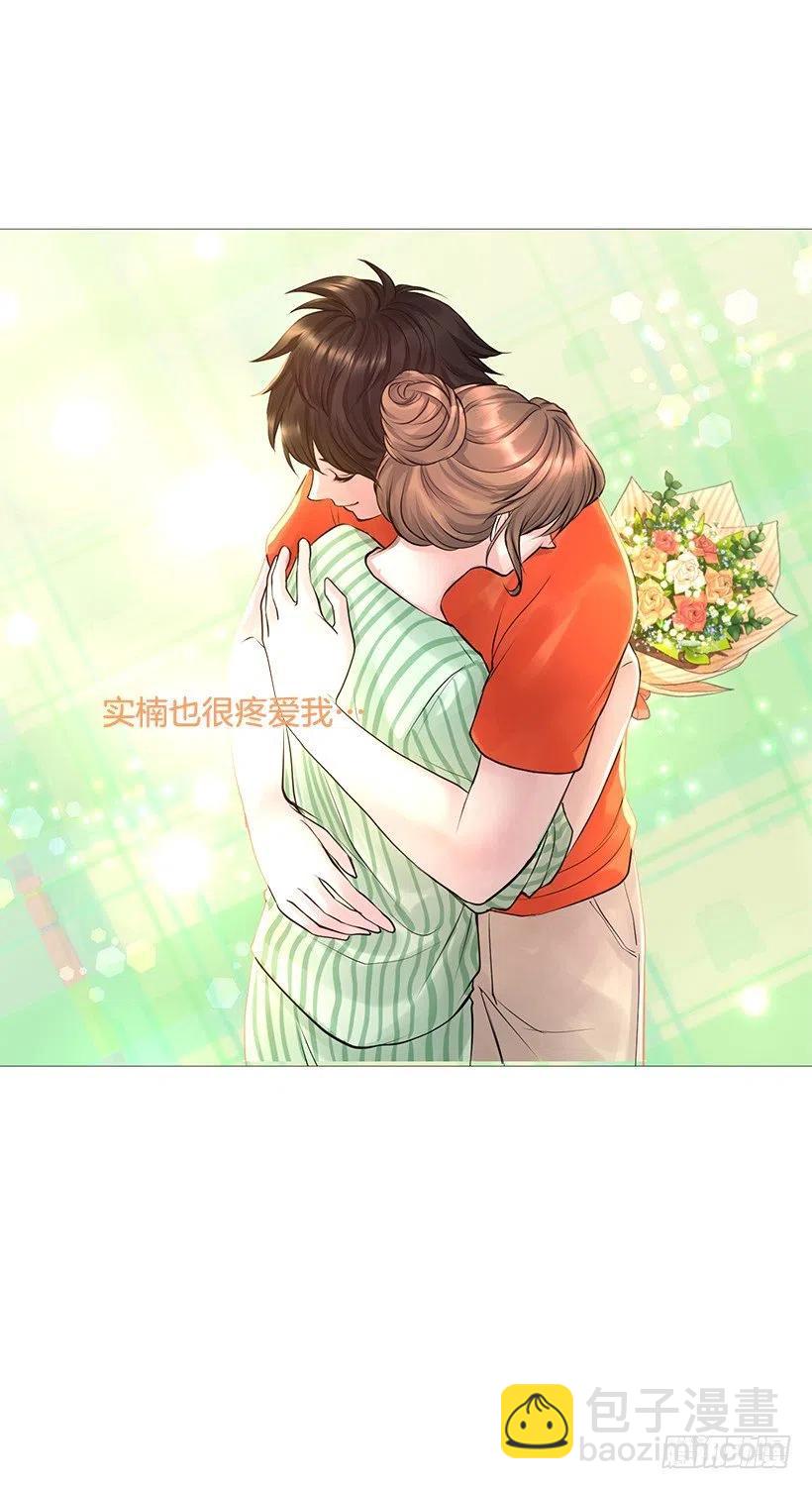 媒介(1/2)-第74话