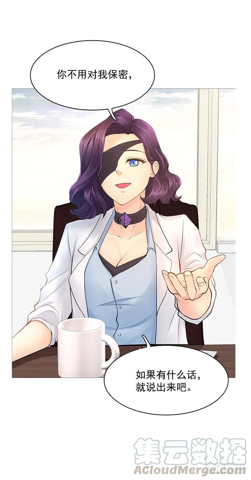 媒介(1/2)-第74话