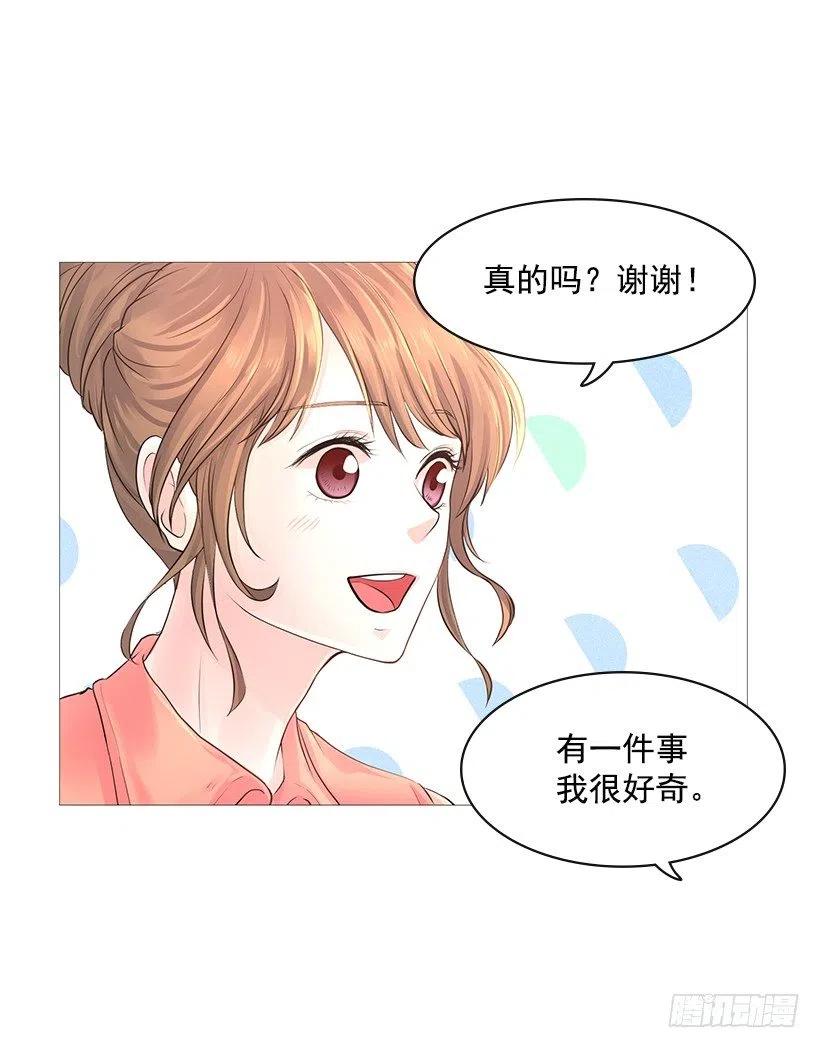 媒介(1/2)-第74话