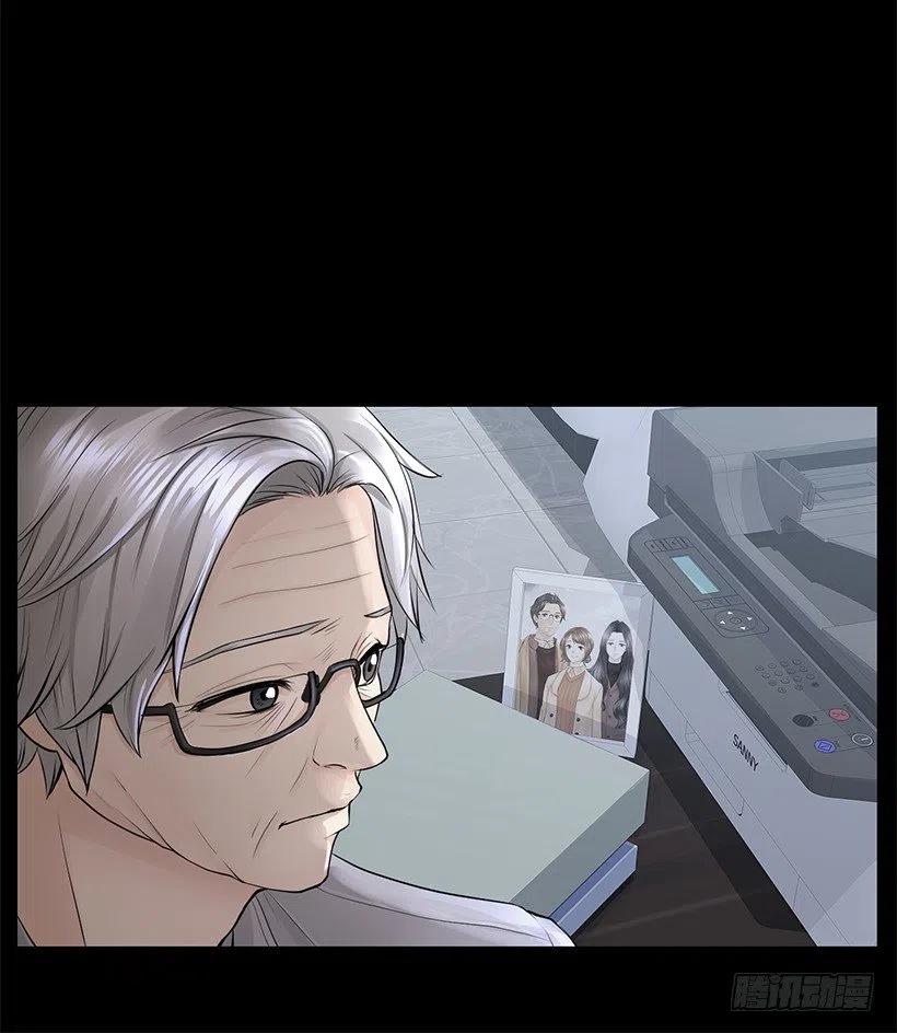 媒介(1/2)-第74话