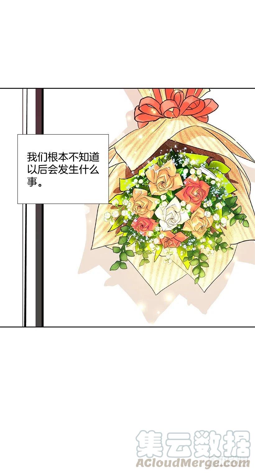 想成为怎样的主人(1/2)-第76话