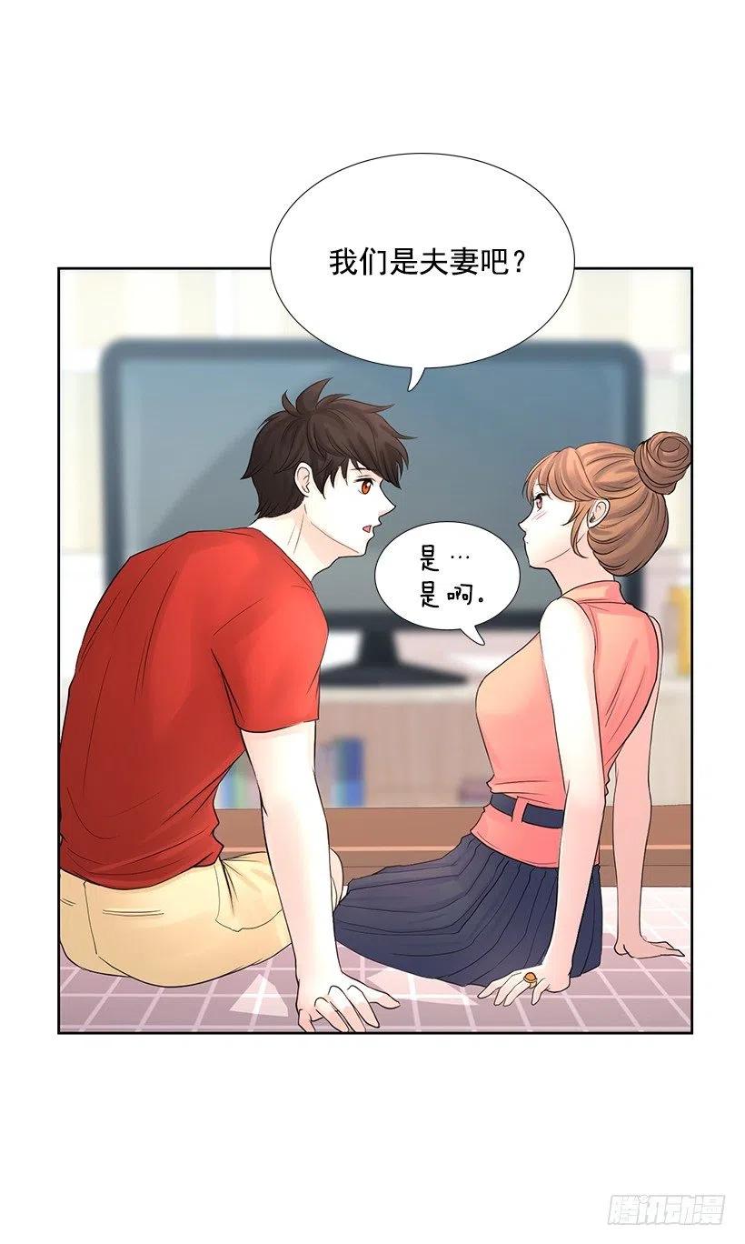 想成为怎样的主人(1/2)-第76话