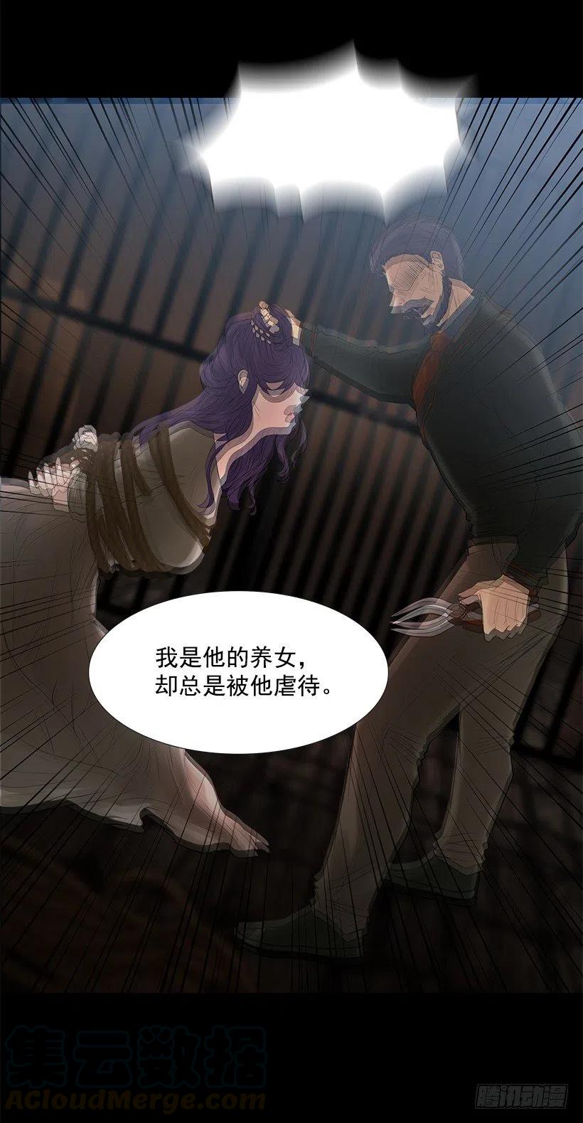 想成为怎样的主人(1/2)-第76话