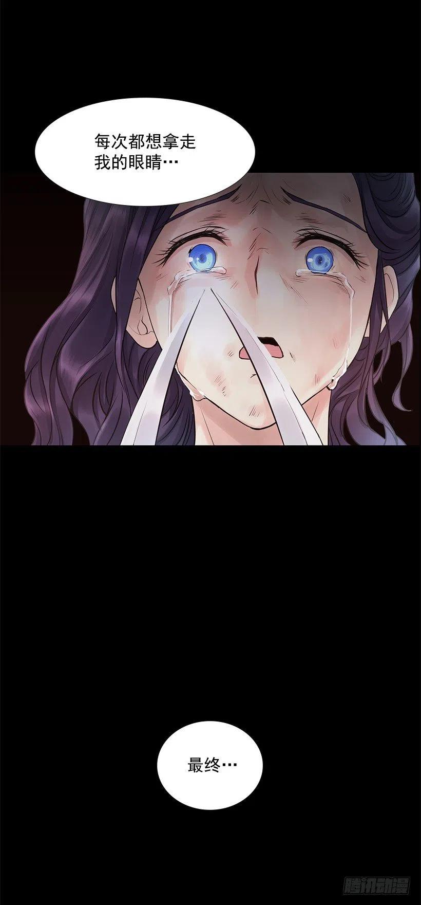 想成为怎样的主人(1/2)-第76话