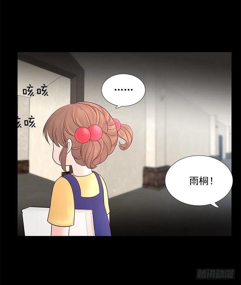 校园夫妻(1/2)-第78话