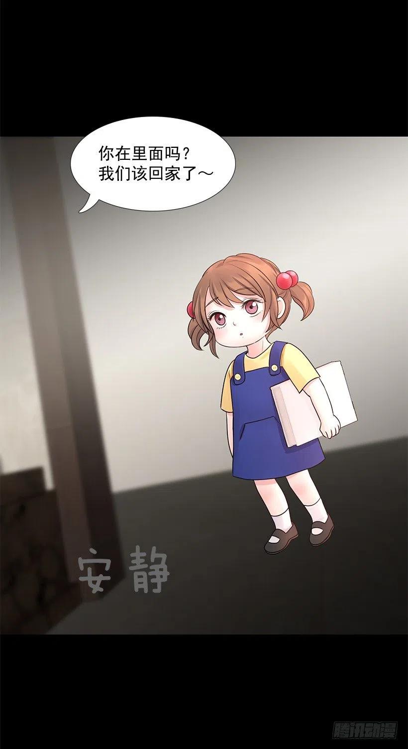 校园夫妻(1/2)-第78话