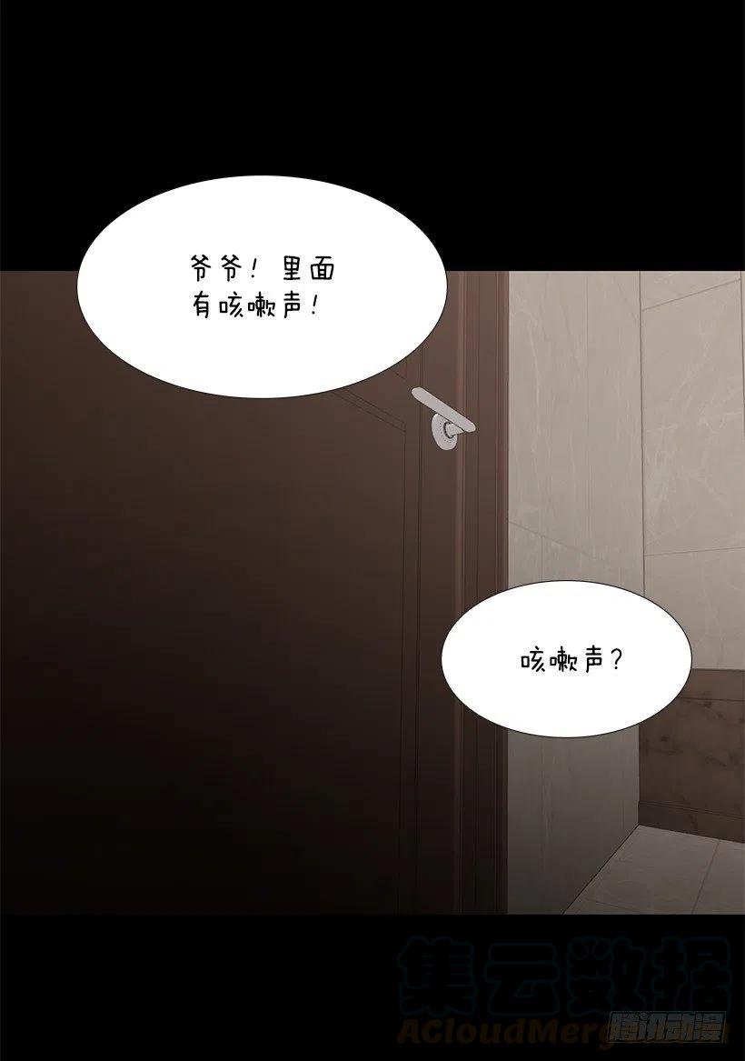 校园夫妻(1/2)-第78话