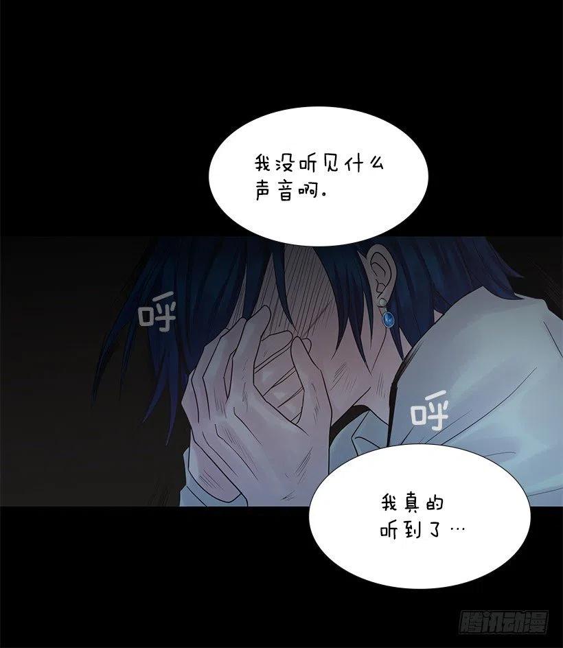 校园夫妻(1/2)-第78话