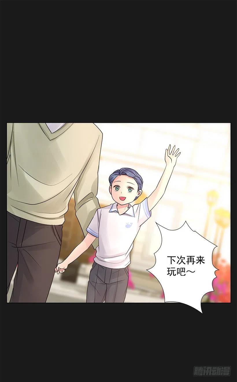 校园夫妻(1/2)-第78话