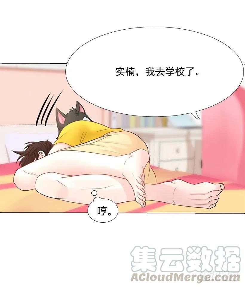 校园夫妻(1/2)-第78话