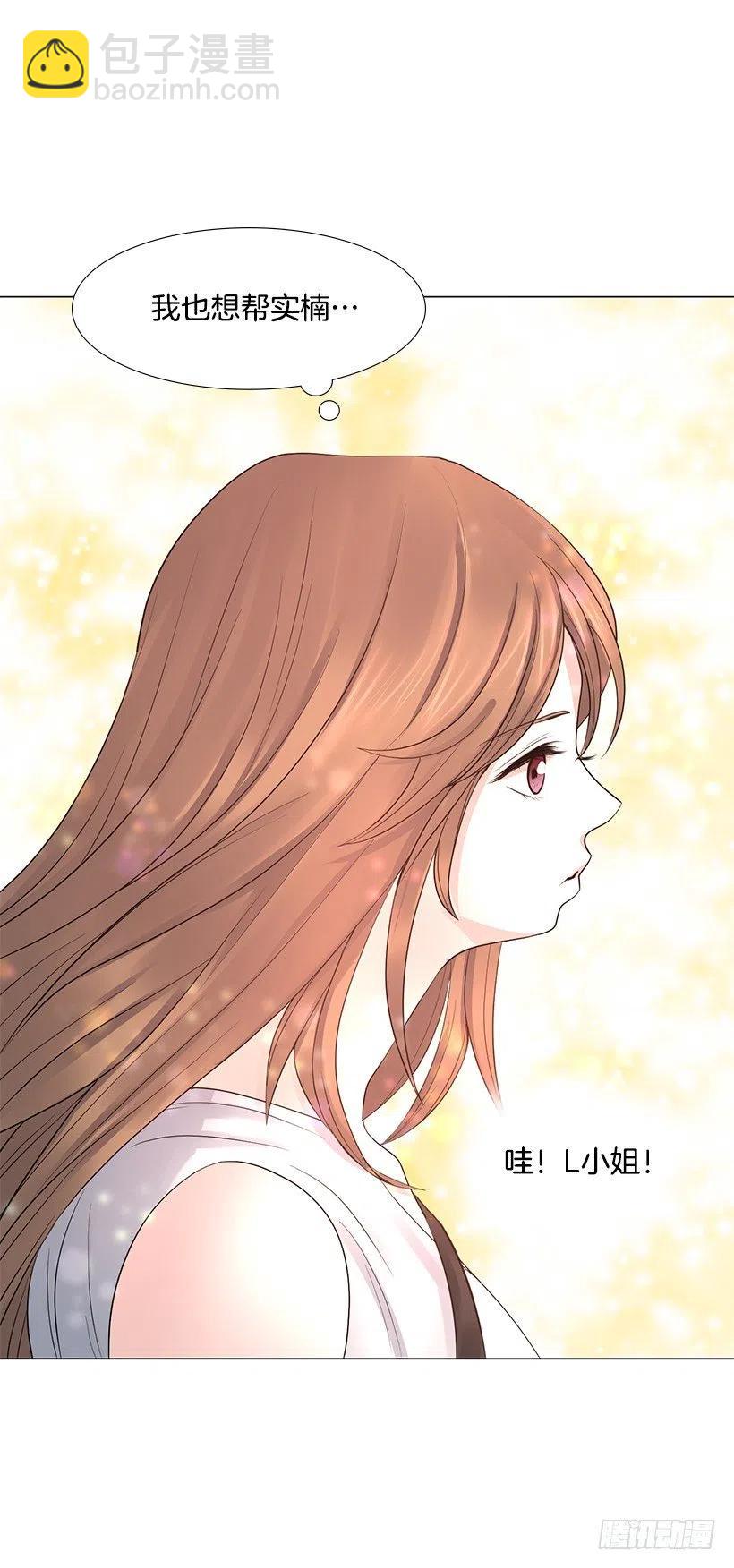 校园夫妻(1/2)-第78话