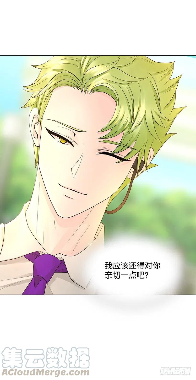 校园夫妻(1/2)-第78话